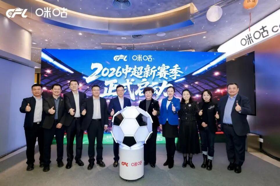 世界杯预选赛下注平台-设巨幕直播，开放版权白名单！中超官方深夜发文，信息量很大